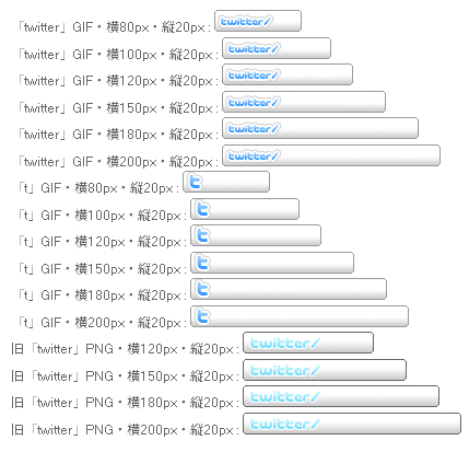 twitter-follow-me